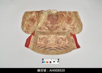 藏品(布袋戲服飾-蟒袍)的圖片